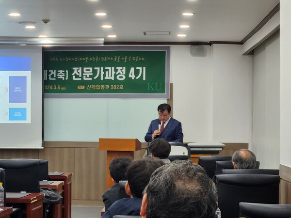 [사진: 건국대학교 미래지식교육원 도시정비과정 주임교수 김 덕기 박사]