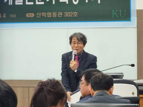 [사진: 한국디지털경제금융연구원 정유신교수가 축사하고 있다@한국도시환경헤럴드]