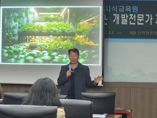 [사진: 조용문대표(아마존인슈)가 미래의 헬스케어산업전망에 대해 강의를 하고 있다.@한국도시환경헤럴드]