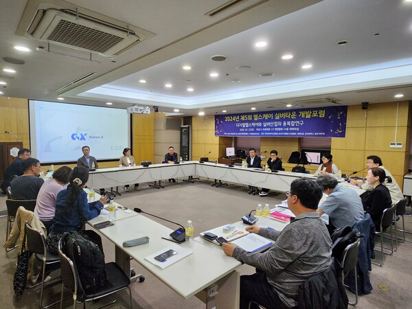 [사진: 금번 포럼은 병원협회 대회의실에서 각계 전문가들의 심도 있는 의견 나눔과 함께 진행되었다. @한국도시환경헤럴드]