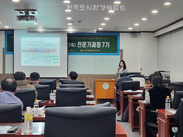 [비엠도시건축사사무소 전략기획팀 김영경이사 정비사업의 이해 특강]