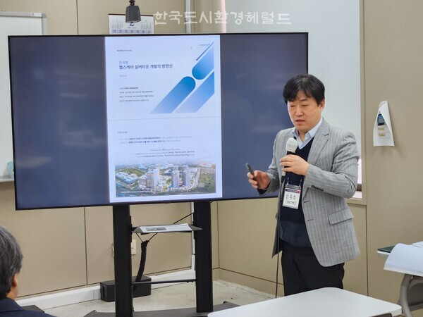 [사진: 제 2발제자 해안건축 신용호소장 @한국도시환경헤럴드]